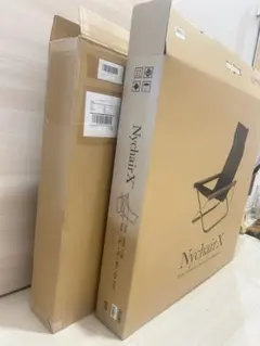 Nychair X（ニーチェアエックス）　箱