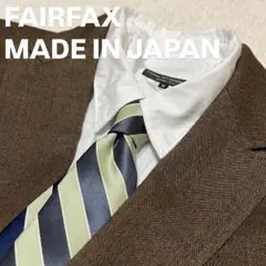 日本製FAIRFAX レジメンタルストライプネクタイ ネイビー　ライトグリーン
