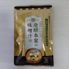 2026年最新】発酵本家の味噌汁の人気アイテム - メルカリ