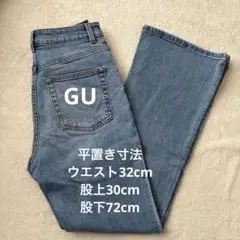 GU ブーツカットデニム 221-338052 ライトブルー