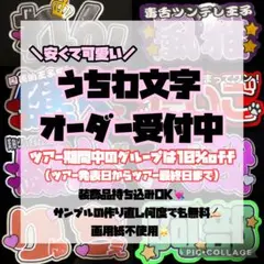 ♡りんご様専用ページ♡