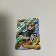 ナタネの活気 SR S10D タイムゲイザー 078/067