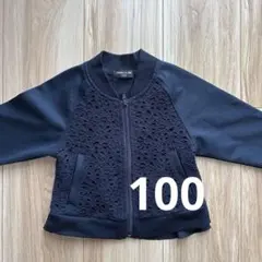 COMME CA ISM｜ジップアップジャケット｜ネイビー｜100