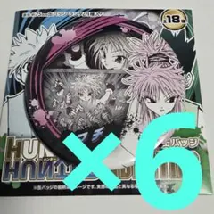 2026年最新】hunter×hunter ジャンプフェスタ 缶バッジの人気アイテム