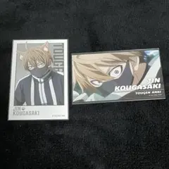 桃源暗鬼 皇后崎迅 まねきねこ