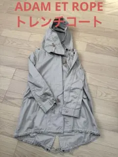美品　Adam et Rope トレンチコート　ベージュ