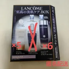 2026年最新】ランコム サンプルの人気アイテム - メルカリ