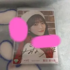 ≠ME ノイミー 冨田菜々風 はんぶんこクリスマス ヨリ 直筆 - メルカリ