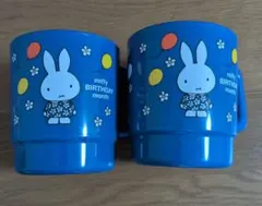 ハウステンボス ミッフィー ポップコーンバケット＆スタッキングカップ