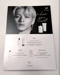 Wonjungyo 平野紫耀 日本橋POPUP 購入特典ノベルティ セット Wonjungyo 平野紫耀 日本橋POPUP 購入特典ノベルティ セット