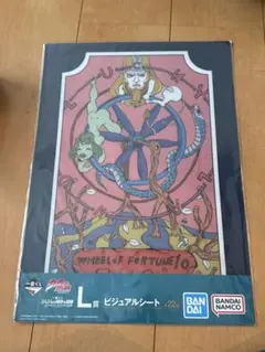 ジョジョ展 B2ポスター 第七部 ジャイロ・ツェペリ - メルカリ