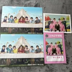 関ジャニ∞ クリアファイル　3種4枚