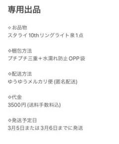 さとみん様専用