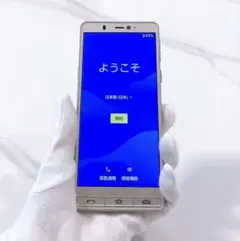 シンプルスマホ