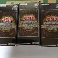 遊戯王 決闘王の記憶2種セット 未開封 - メルカリ