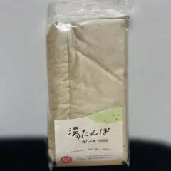 Item thumbnail for item 9de023c2-9898-4d6a-89e2-986500f96791