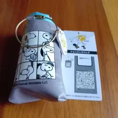 スヌーピー 75周年 エコバッグ