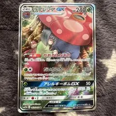C*M様 ラフレシアGX SR: SA[SM11b 062/049]「ドリームリ