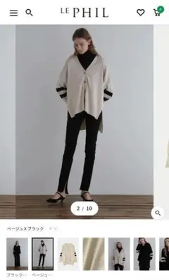 2026年最新】ルフィル le phil カーディガンの人気アイテム - メルカリ