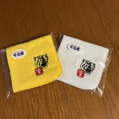 今治ハンカチ２枚組