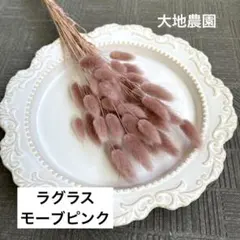 済 まりりん様 ご専用