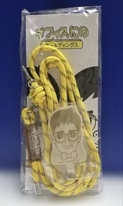二宮和也 弊社のタレントがあまり使い方がわかっていない紐ストラップ