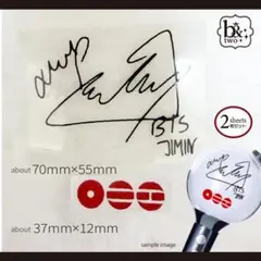 【BTS】転写ステッカー2枚セット ♡ Ver005. JIMIN
