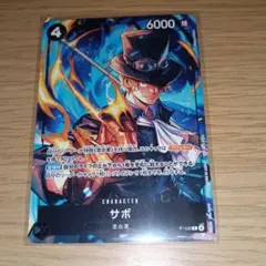 ワンピース サボ プロモ 3rd anniversary set PSA9 - メルカリ