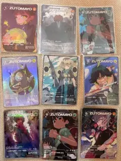 2026年最新】zutomayoカードの人気アイテム - メルカリ