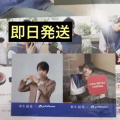 羽生結弦 ファイテン ステッカー 非売品