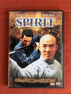 2026年最新】ジェットリーの人気アイテム - メルカリ