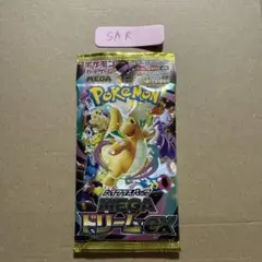 ポケモンカード MEGAドリームex アビスアイ 計5パック - メルカリ