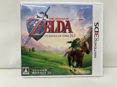 ゼルダの伝説 時のオカリナ 3D
