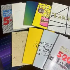 嵐　ライブツアーブック　10冊