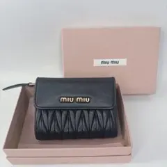 【MIU MIU】 ブラック マテラッセ　レザー 三つ折り財布