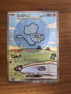 2025年最新】ミュウex 347/190の人気アイテム - メルカリ