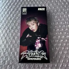 RIIZE RIIZING フォトパック ショウタロウ