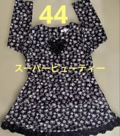 Item thumbnail for item 9e53a4b5-0982-42aa-b11e-b59505cac0fb