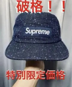 最終値下げ】Supreme ブラック ワークキャップ - メルカリ