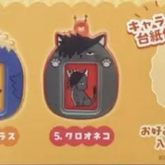 クロオネコ ハイキュー‼︎ ミニフォトホルダー ヒナガラスデザイン