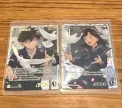 名探偵コナンカードグミ 黒羽快斗 中森青子　2点セット