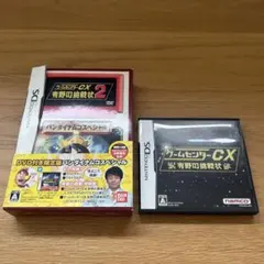 2026年最新】ゲームセンターcx dvdセットの人気アイテム - メルカリ