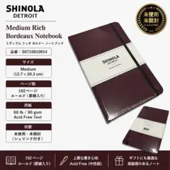 【未使用】SHINOLA ノートブック USA製 シノラ ノートブックのサムネイル