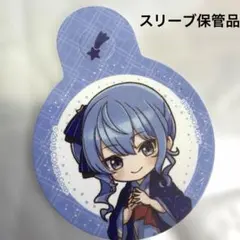 ホロライブ 星街すいせい 極楽湯 コラボ 非売品 タグ型ステッカー