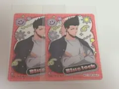 ブルーロック モノクロカード ふぁぼカ 馬狼 照英 クリアカード 2025年最新】馬狼照英クリアカードの人気アイテム - メルカリ