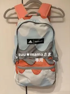 adidas marimekko コラボ キッズ リュック