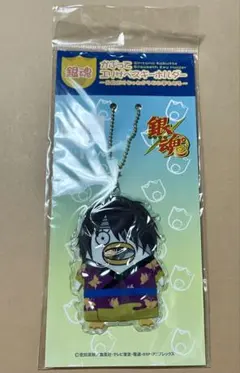 銀魂　キーホルダー　アクリル　高杉