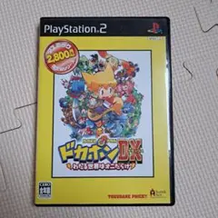 Best版 ドカポンDX わたる世界はオニだらけ