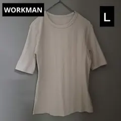 WORKMAN ベージュ リブ編み レディース半袖Tシャツ L 五分袖のサムネイル