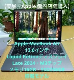 2026年最新】MacBooK air m3 16gb 1tbの人気アイテム - メルカリ